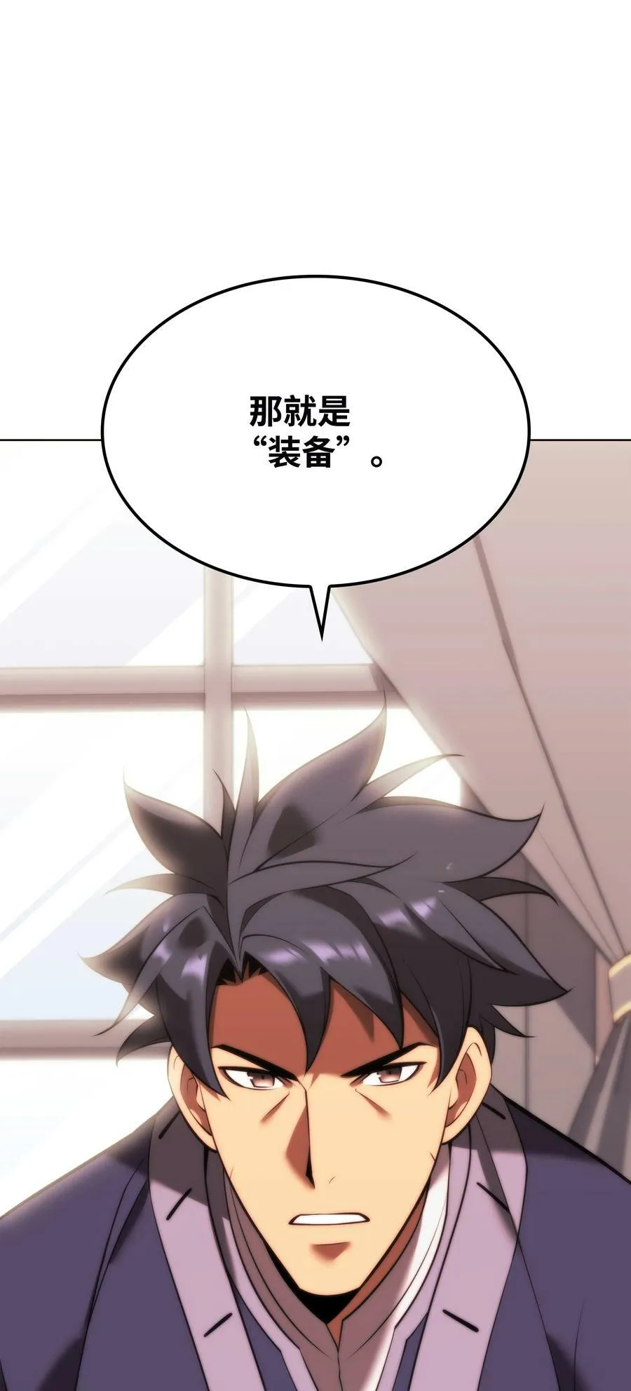 164 男人之间 第127页
