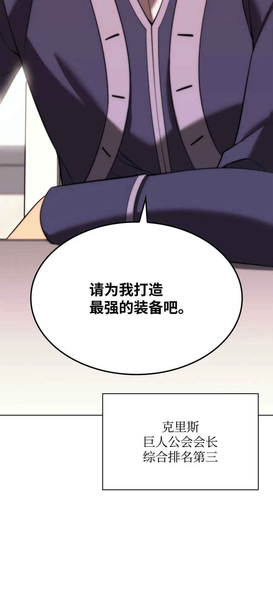 164 男人之间 第128页