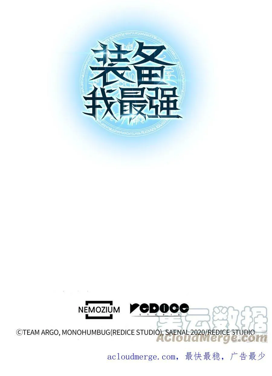 164 男人之间 第129页