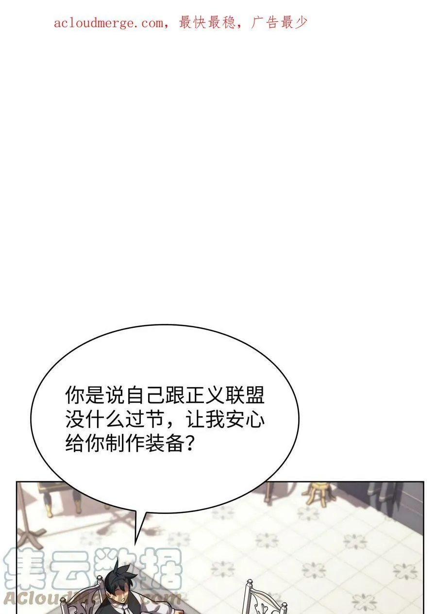 165 亲如一家的客人 第1页