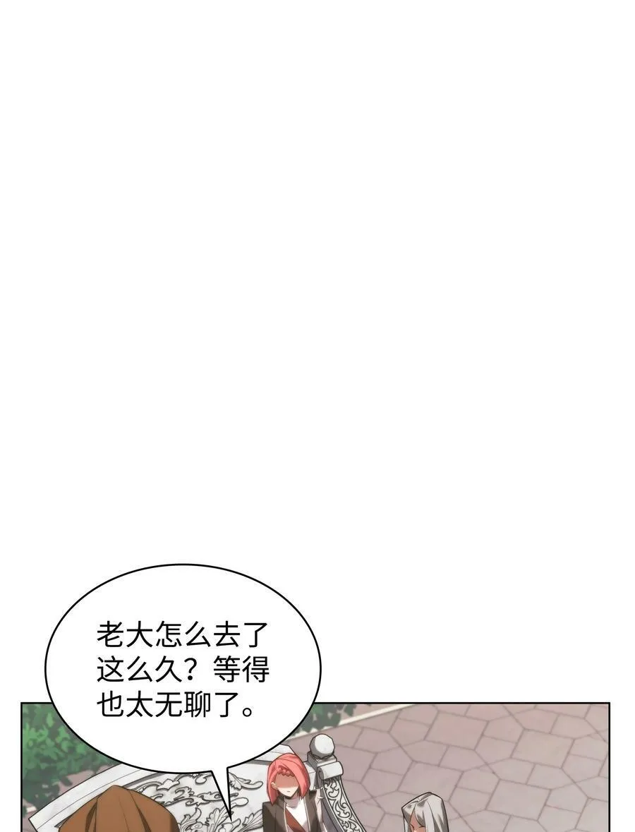 165 亲如一家的客人 第12页