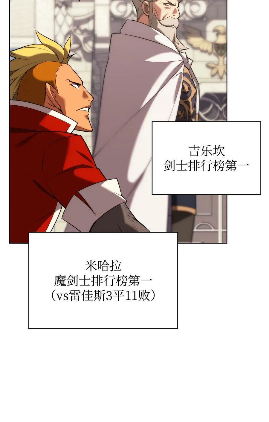 165 亲如一家的客人 第15页
