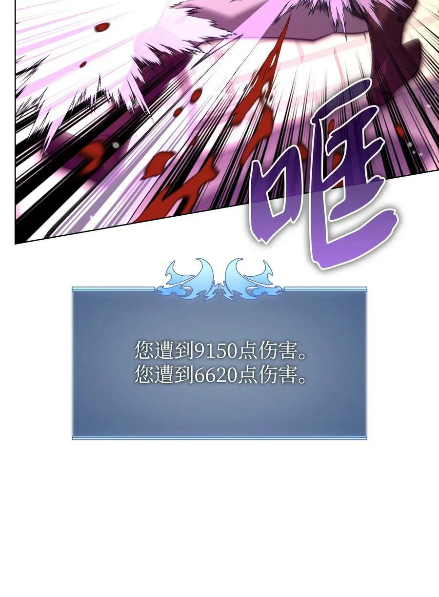 165 亲如一家的客人 第32页