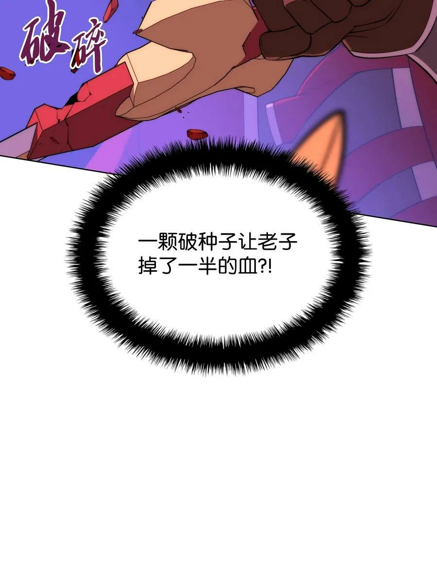 165 亲如一家的客人 第34页