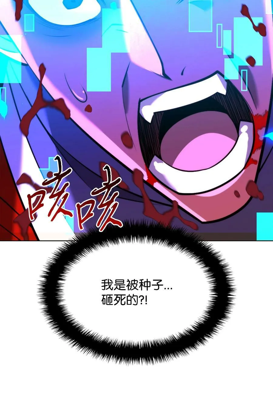 165 亲如一家的客人 第39页