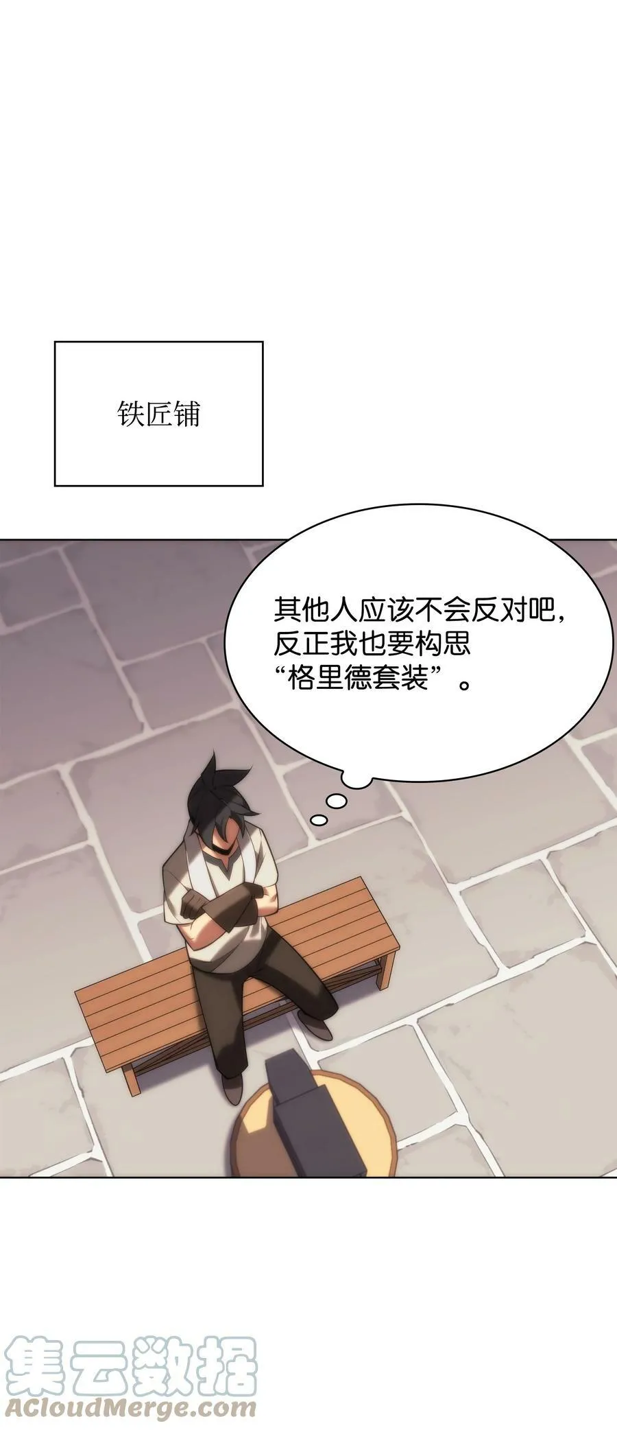 165 亲如一家的客人 第41页