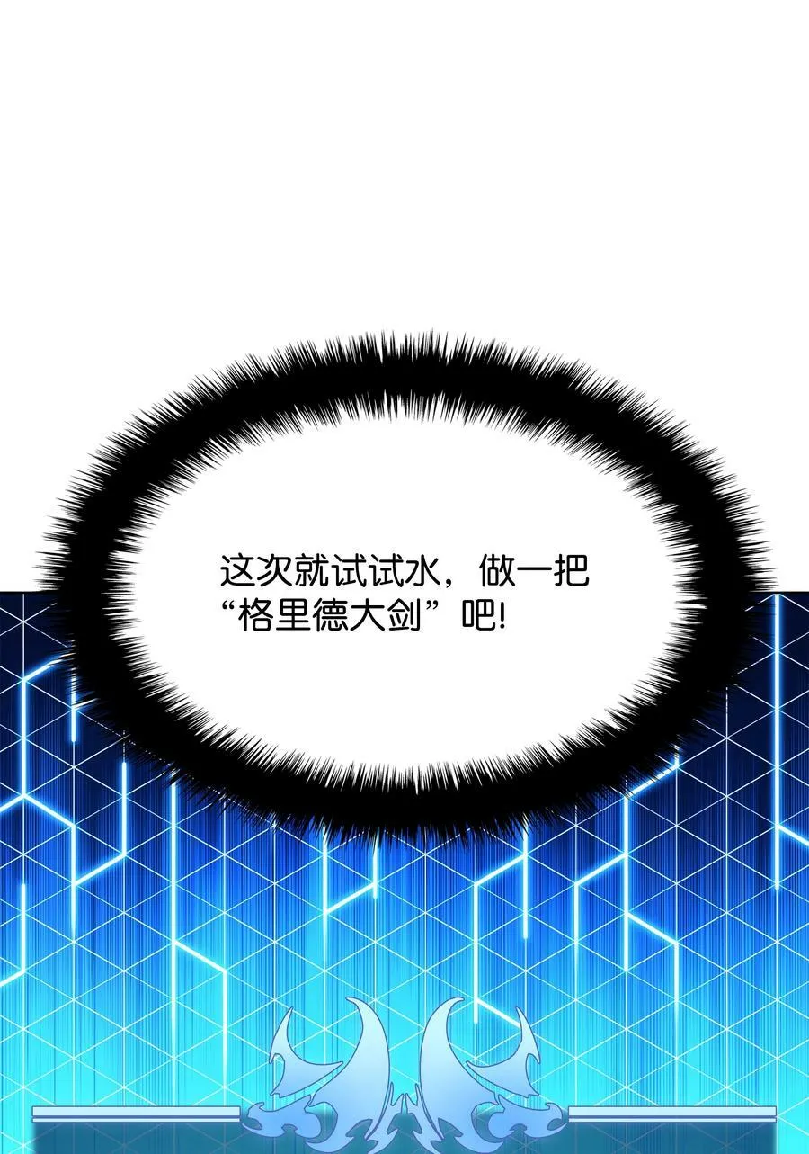 165 亲如一家的客人 第42页
