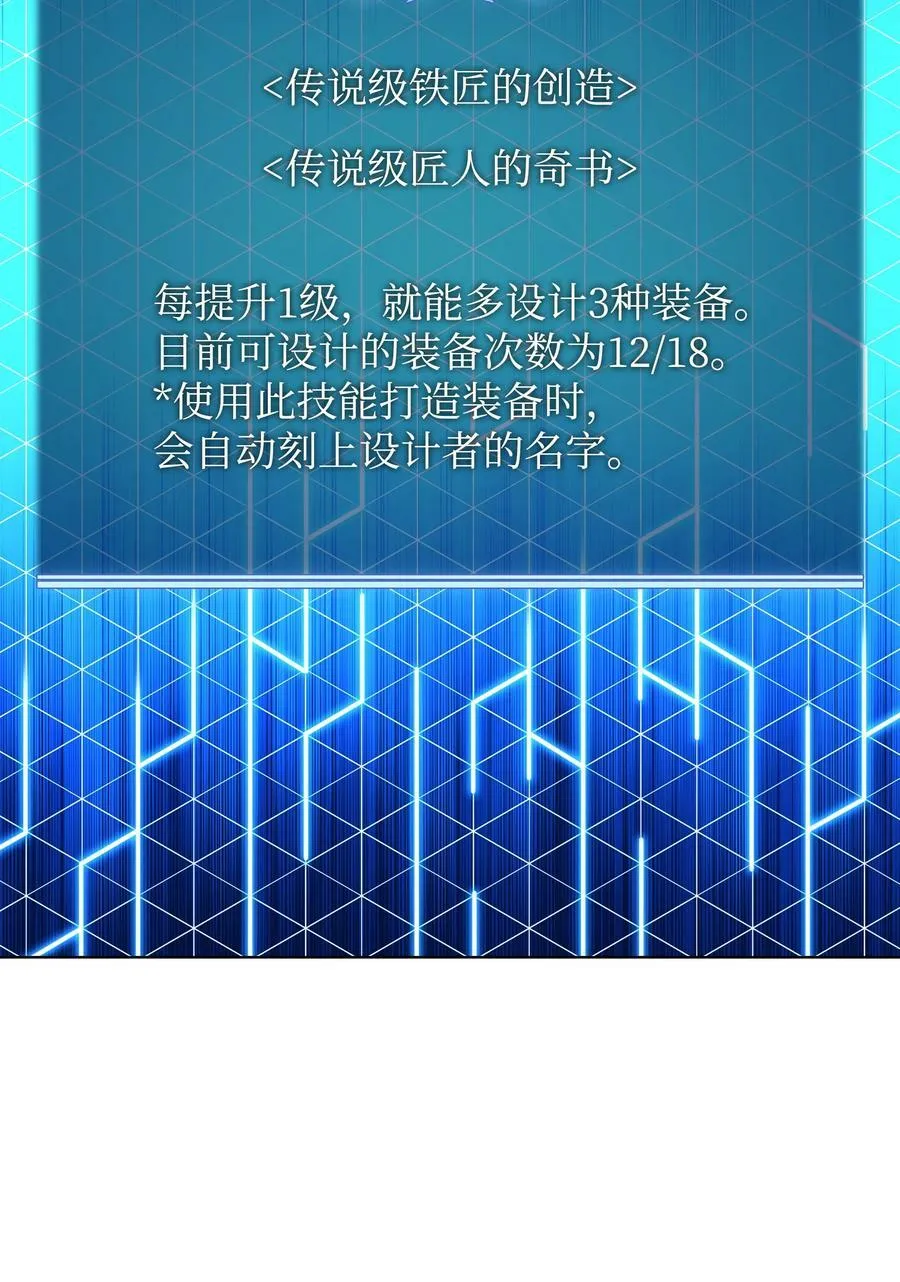 165 亲如一家的客人 第43页