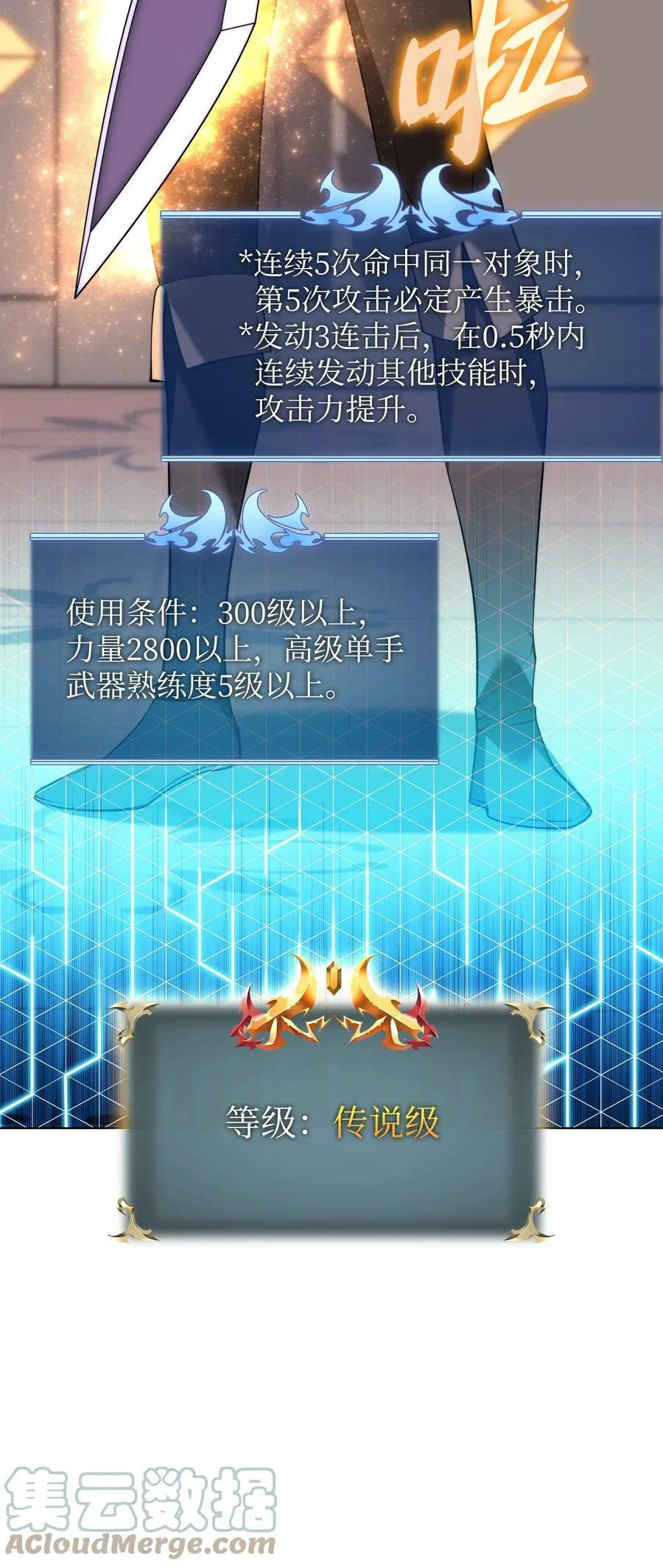 165 亲如一家的客人 第53页