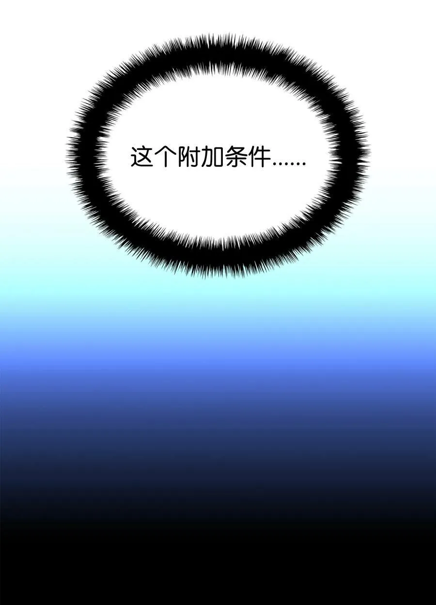 165 亲如一家的客人 第56页