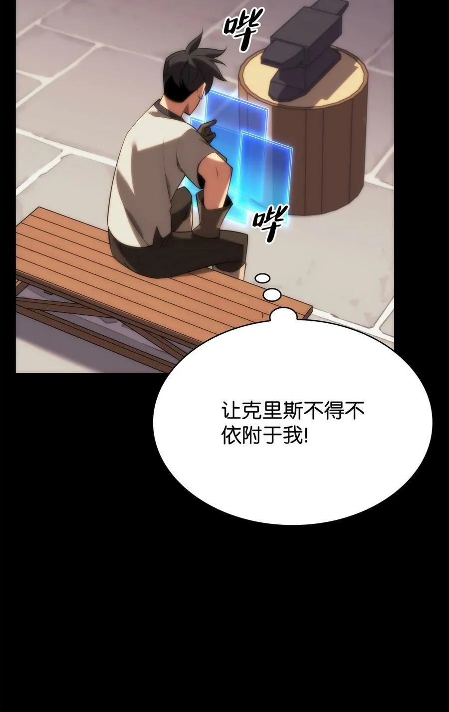 165 亲如一家的客人 第58页