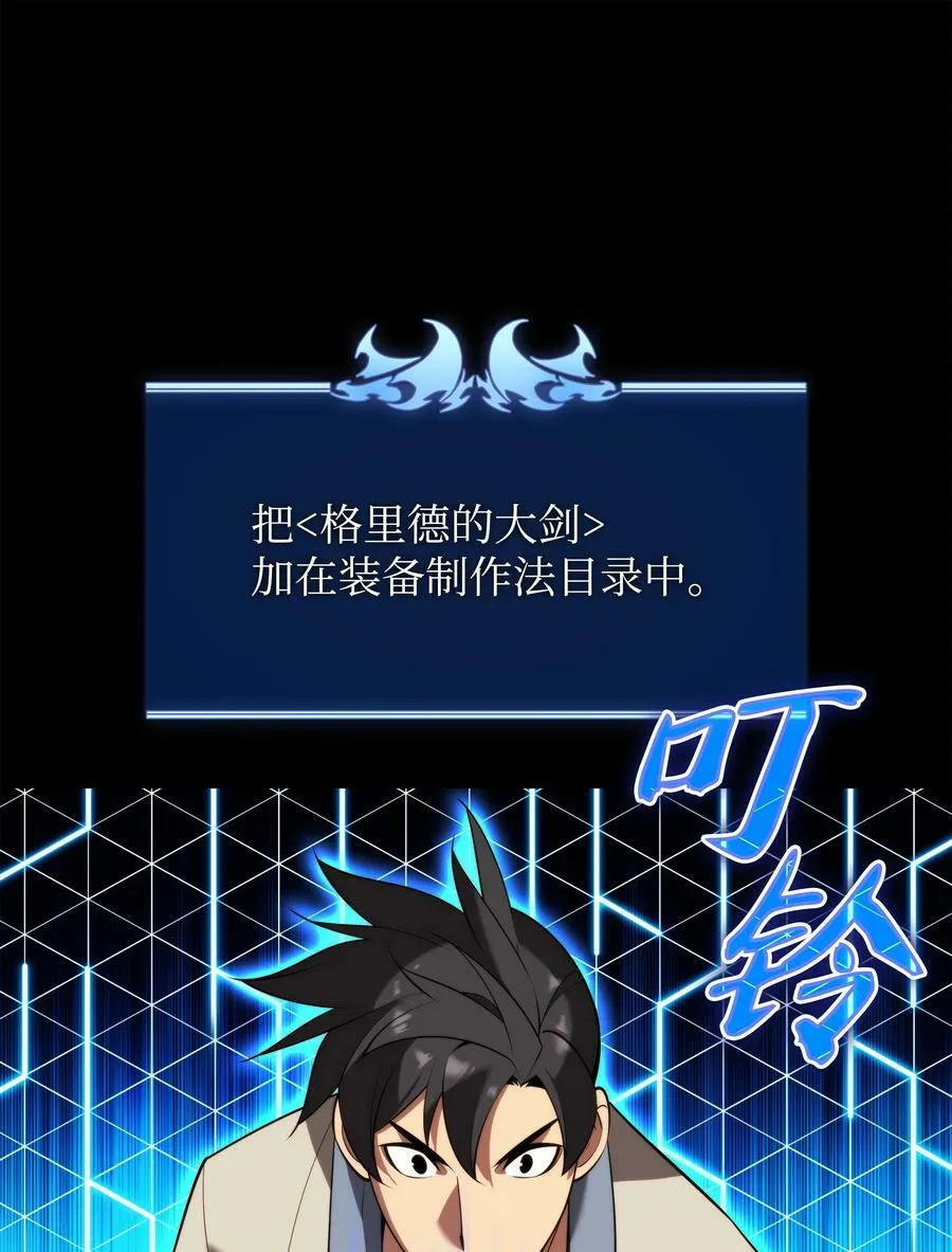 165 亲如一家的客人 第59页