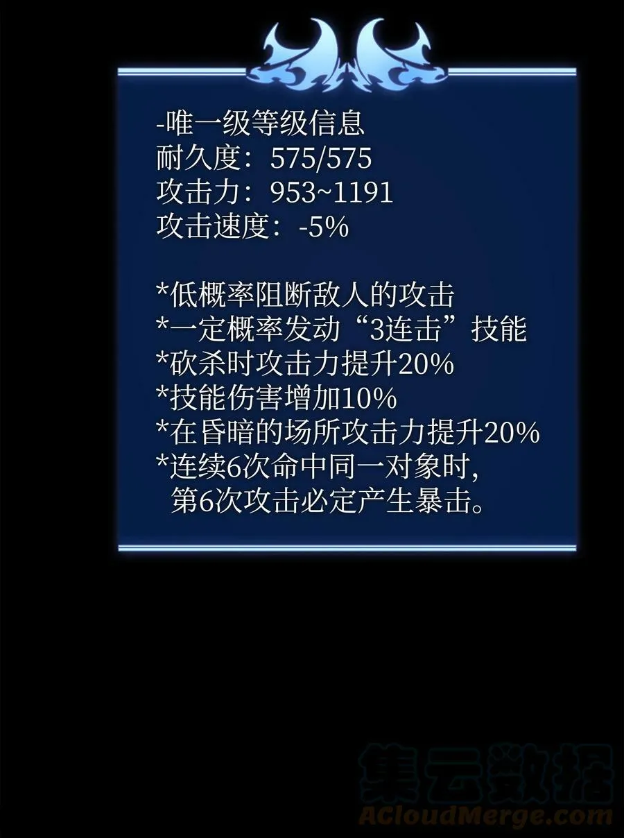 165 亲如一家的客人 第61页