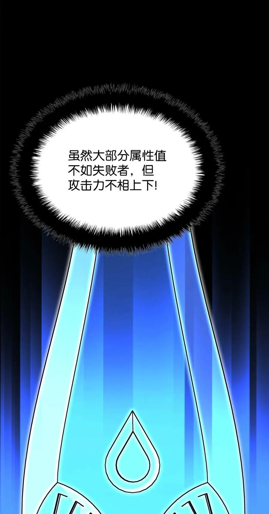 165 亲如一家的客人 第62页