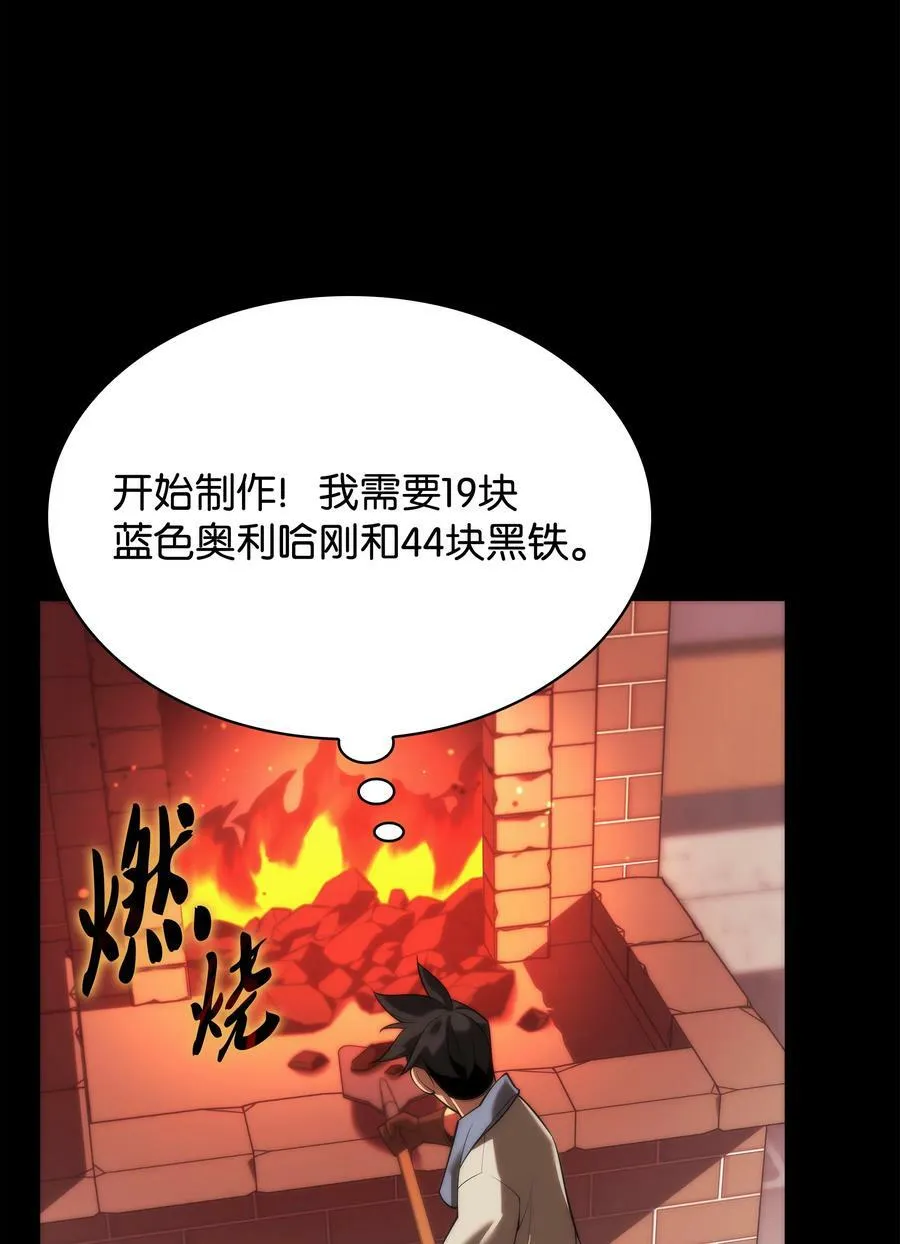 165 亲如一家的客人 第64页