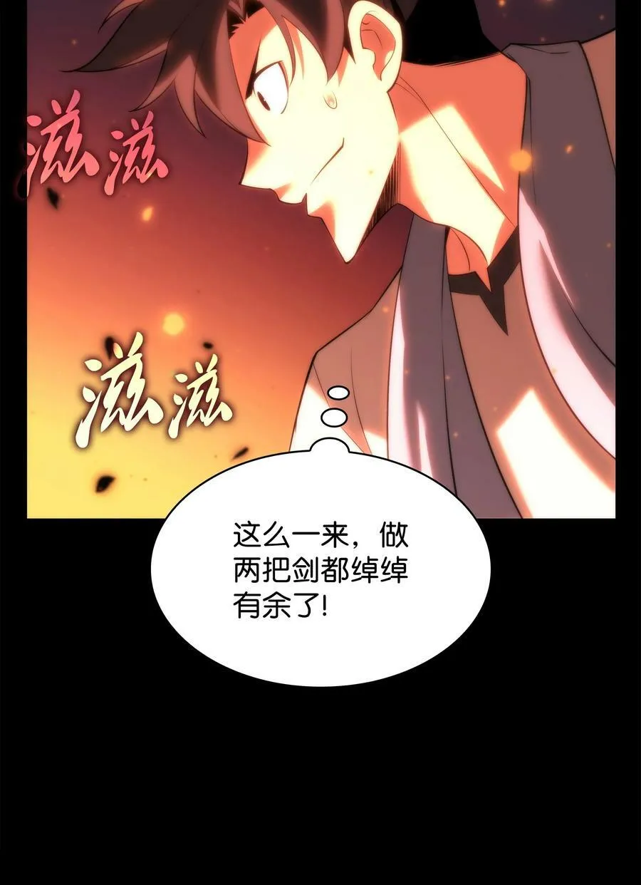 165 亲如一家的客人 第67页