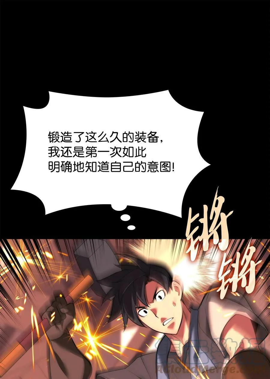 165 亲如一家的客人 第69页