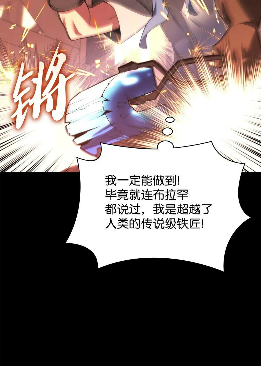 165 亲如一家的客人 第70页