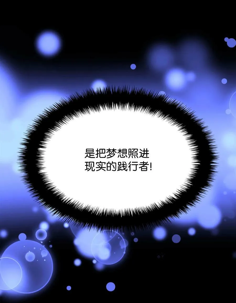 165 亲如一家的客人 第72页