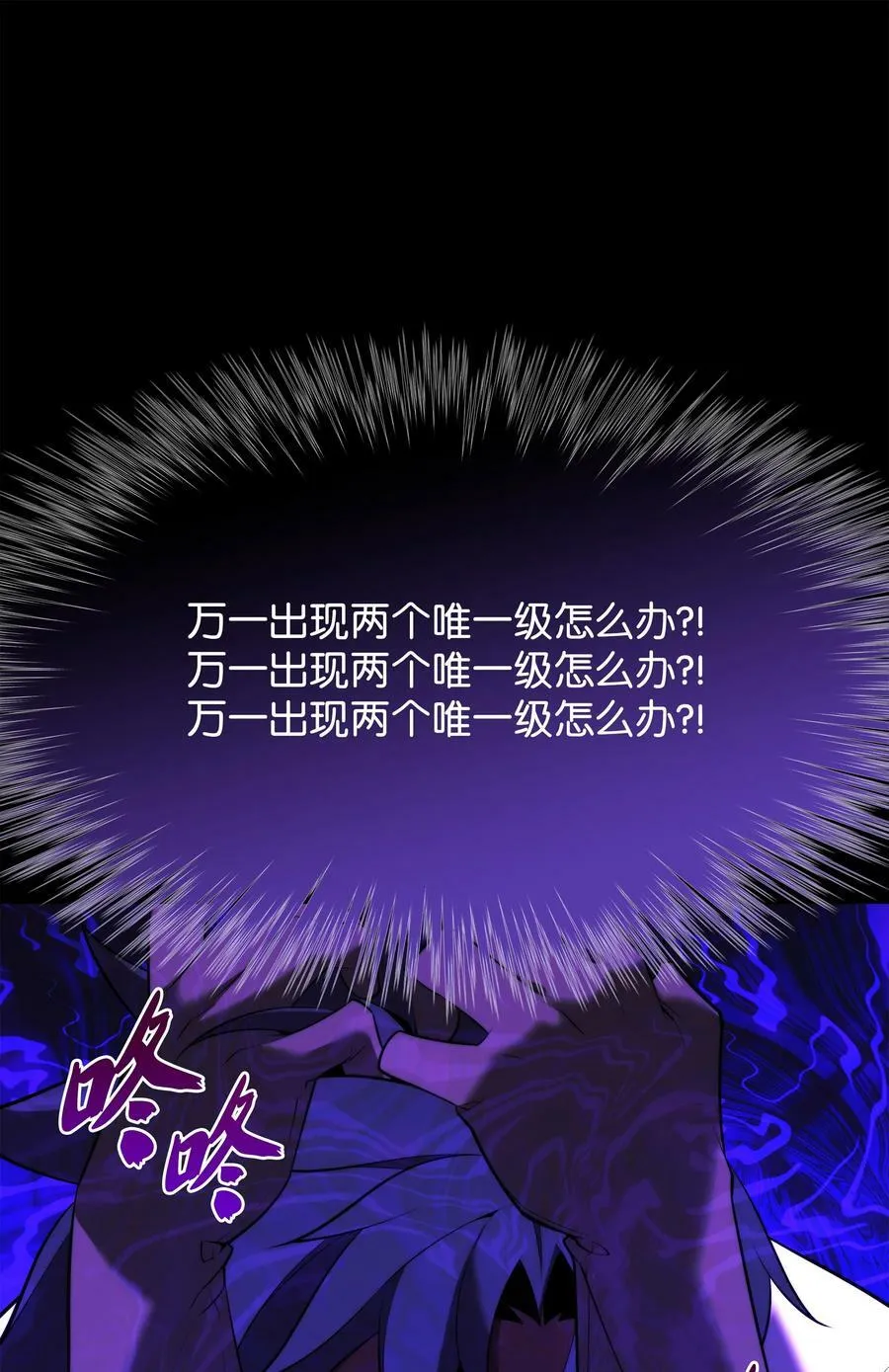165 亲如一家的客人 第74页