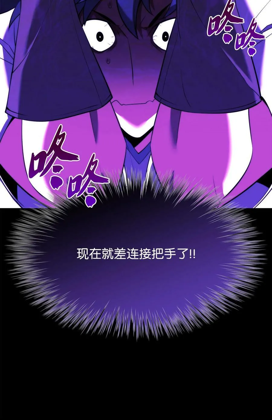 165 亲如一家的客人 第75页
