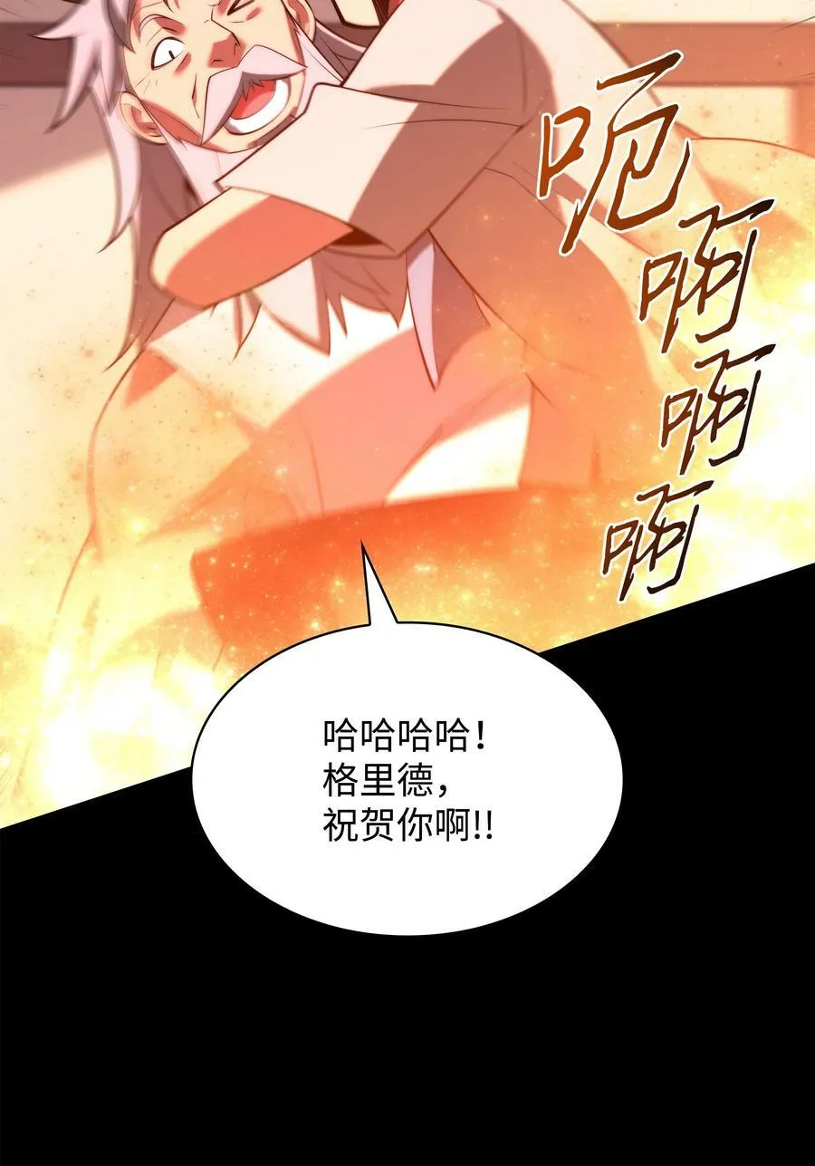 165 亲如一家的客人 第82页