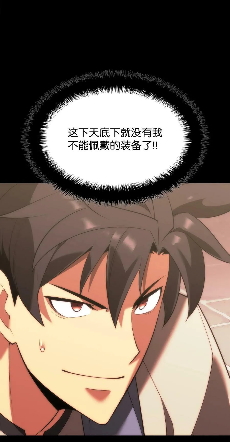 165 亲如一家的客人 第90页