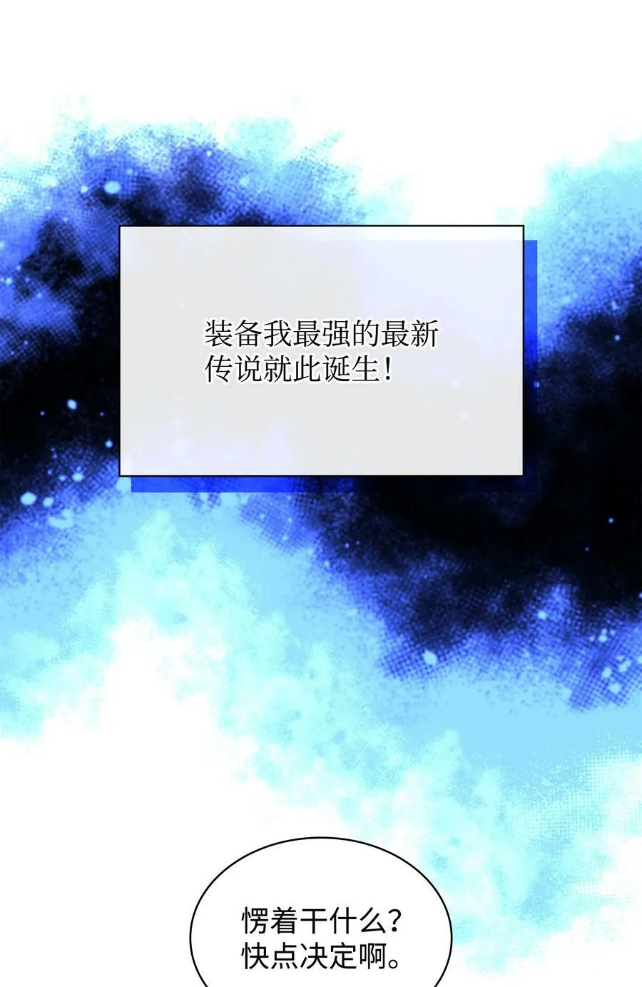 165 亲如一家的客人 第92页