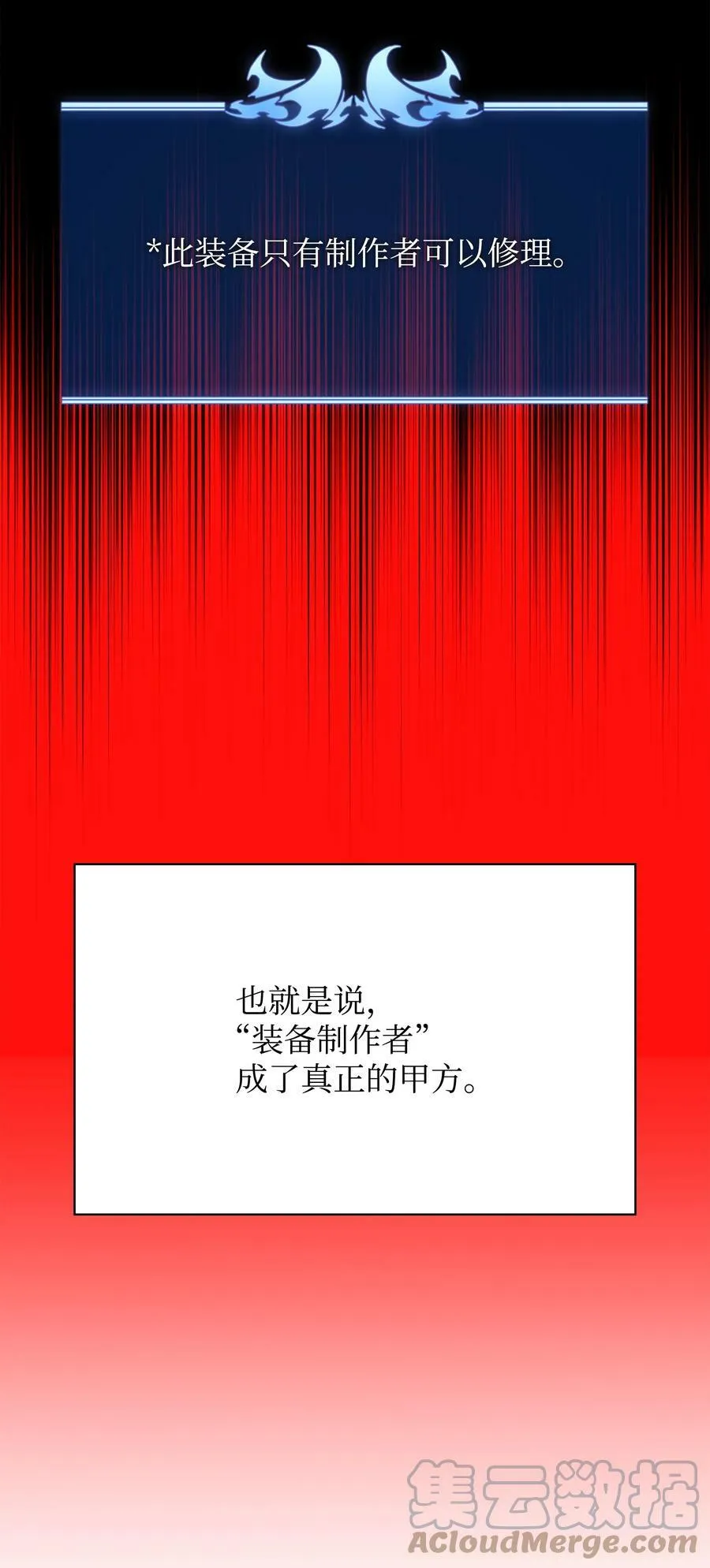 165 亲如一家的客人 第97页
