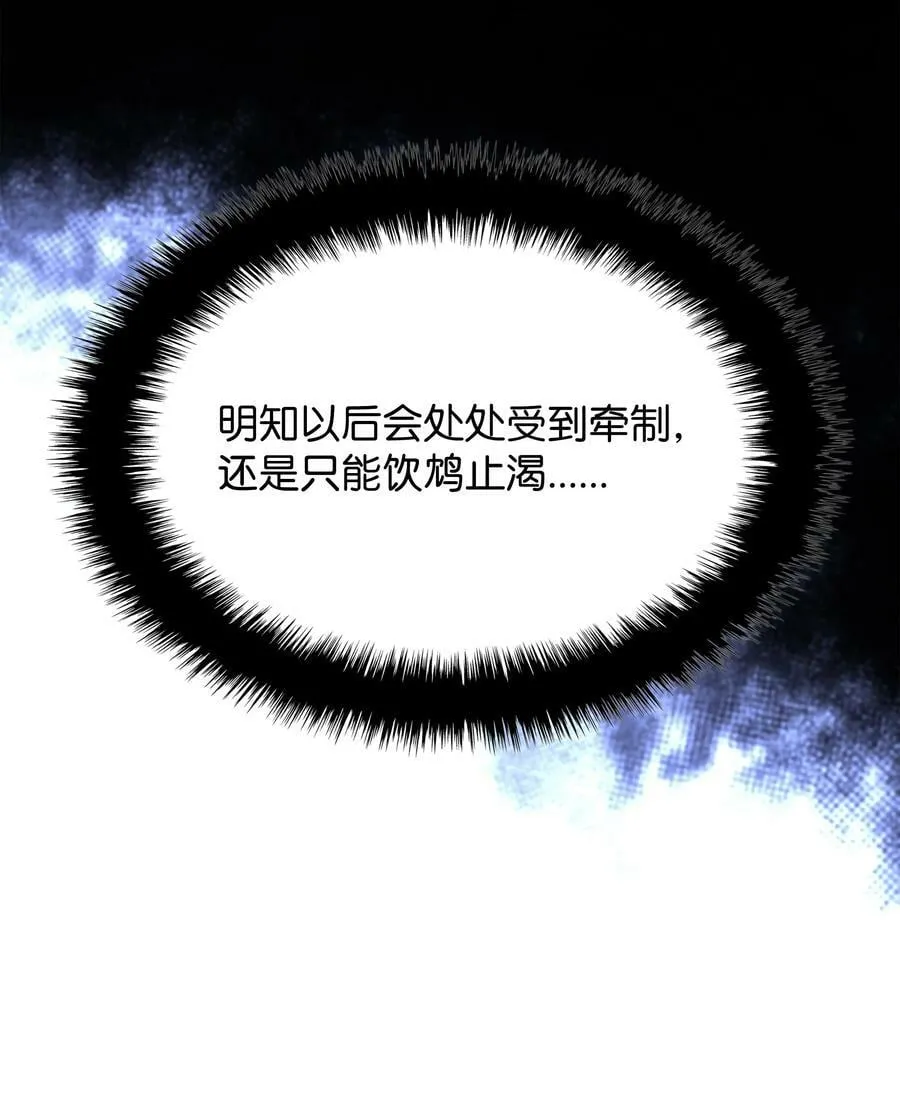 165 亲如一家的客人 第102页