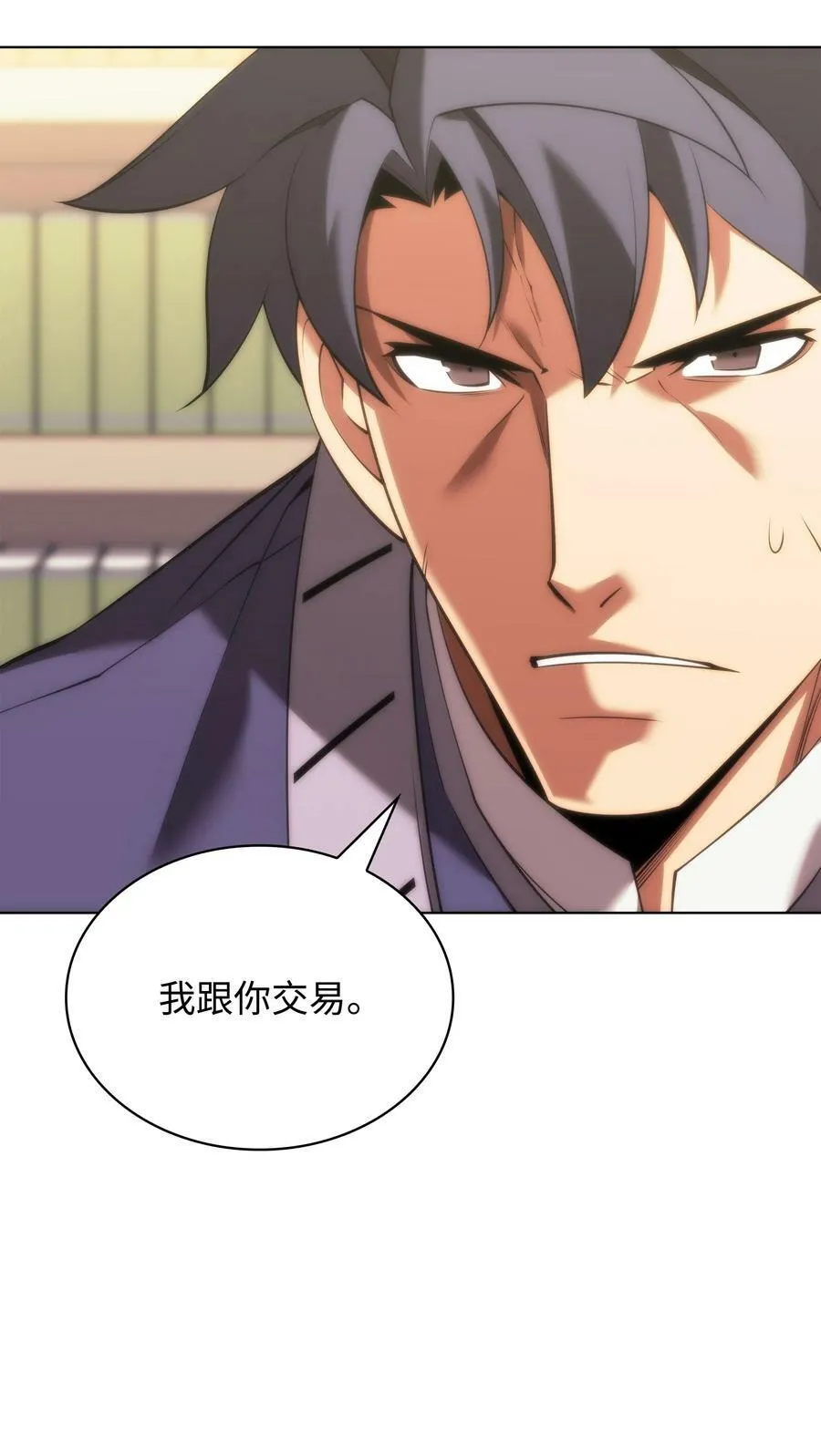 165 亲如一家的客人 第103页
