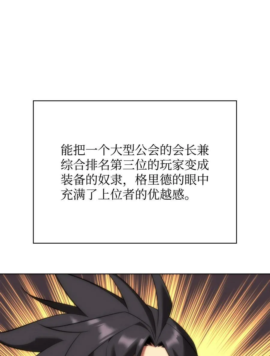 165 亲如一家的客人 第104页