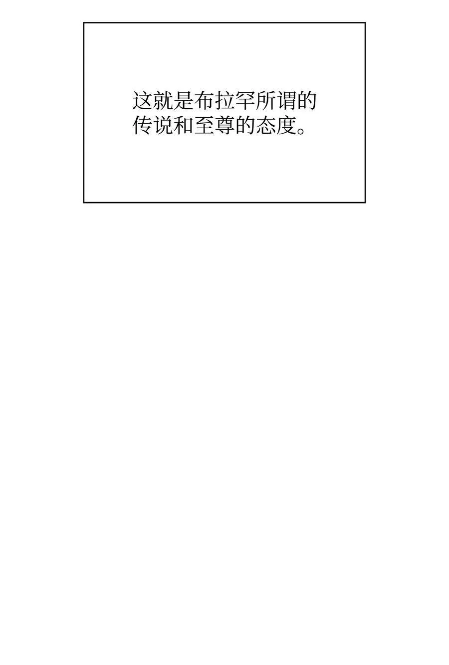 165 亲如一家的客人 第106页