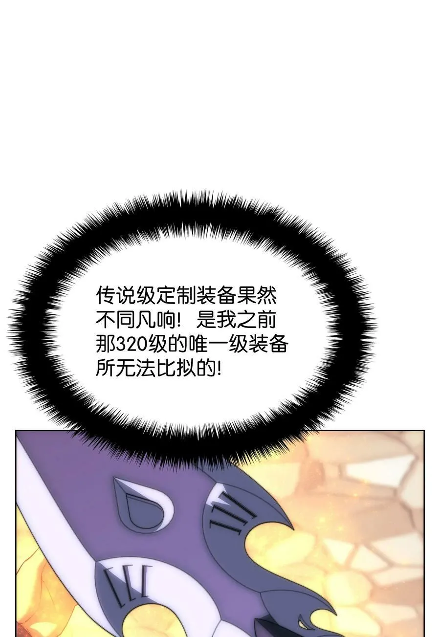165 亲如一家的客人 第107页