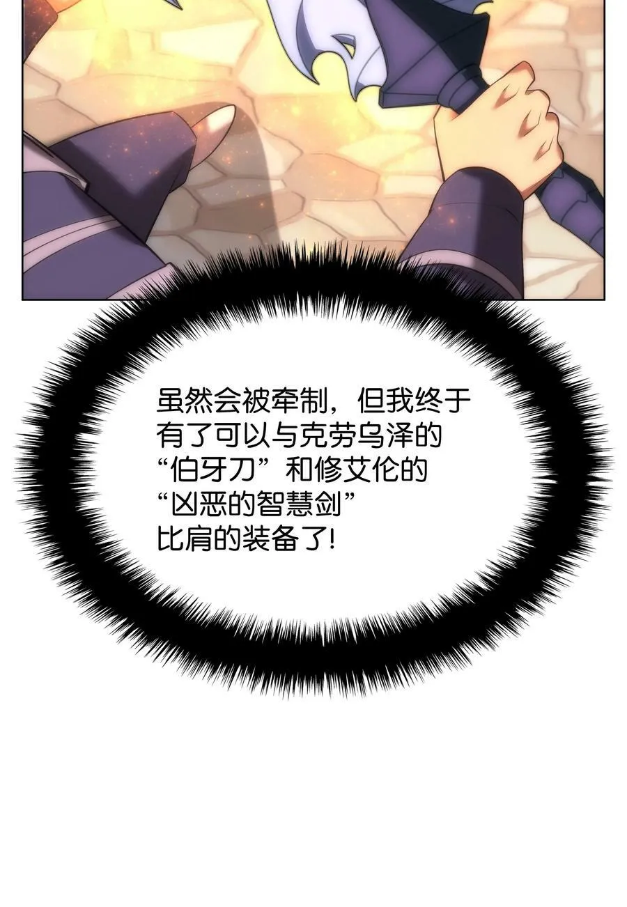 165 亲如一家的客人 第108页