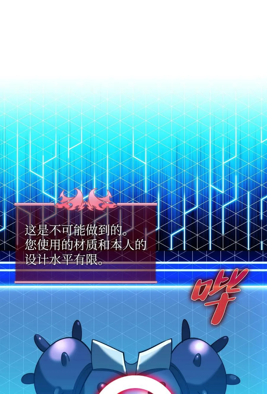 165 亲如一家的客人 第123页