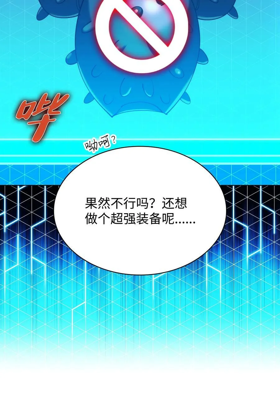 165 亲如一家的客人 第124页