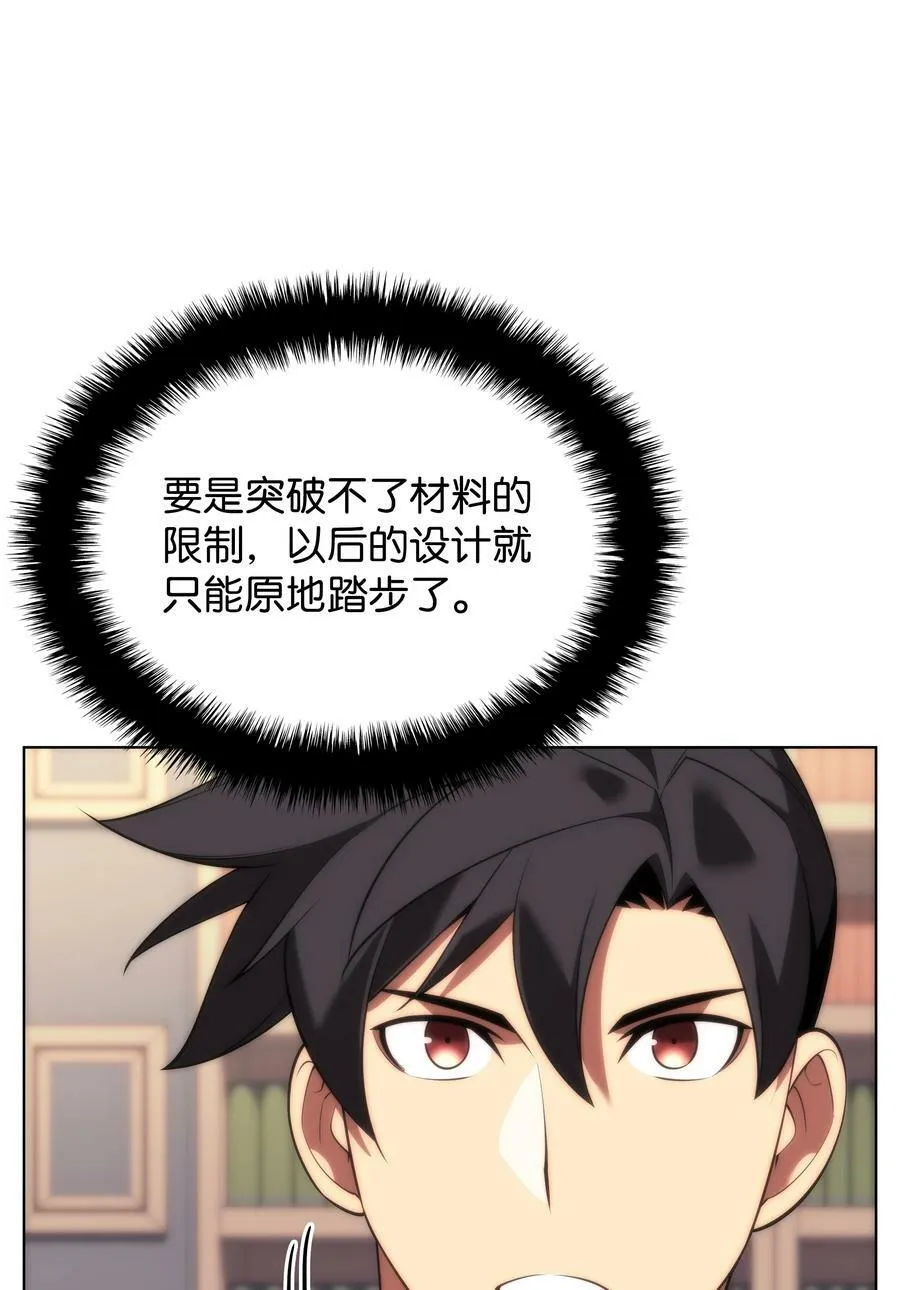 165 亲如一家的客人 第127页