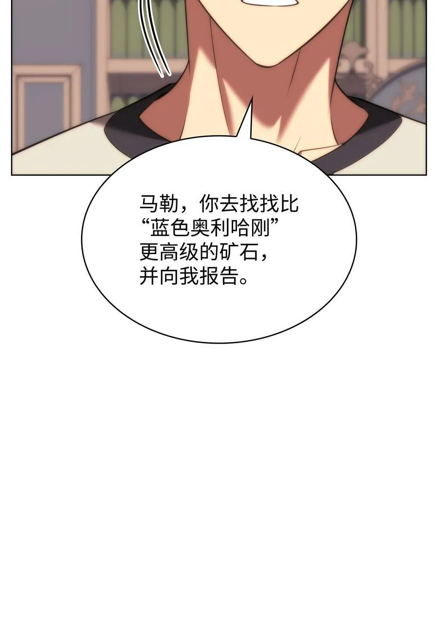 165 亲如一家的客人 第128页