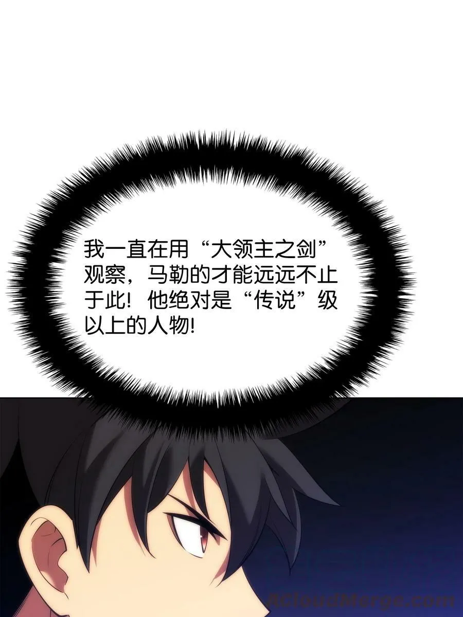 165 亲如一家的客人 第133页