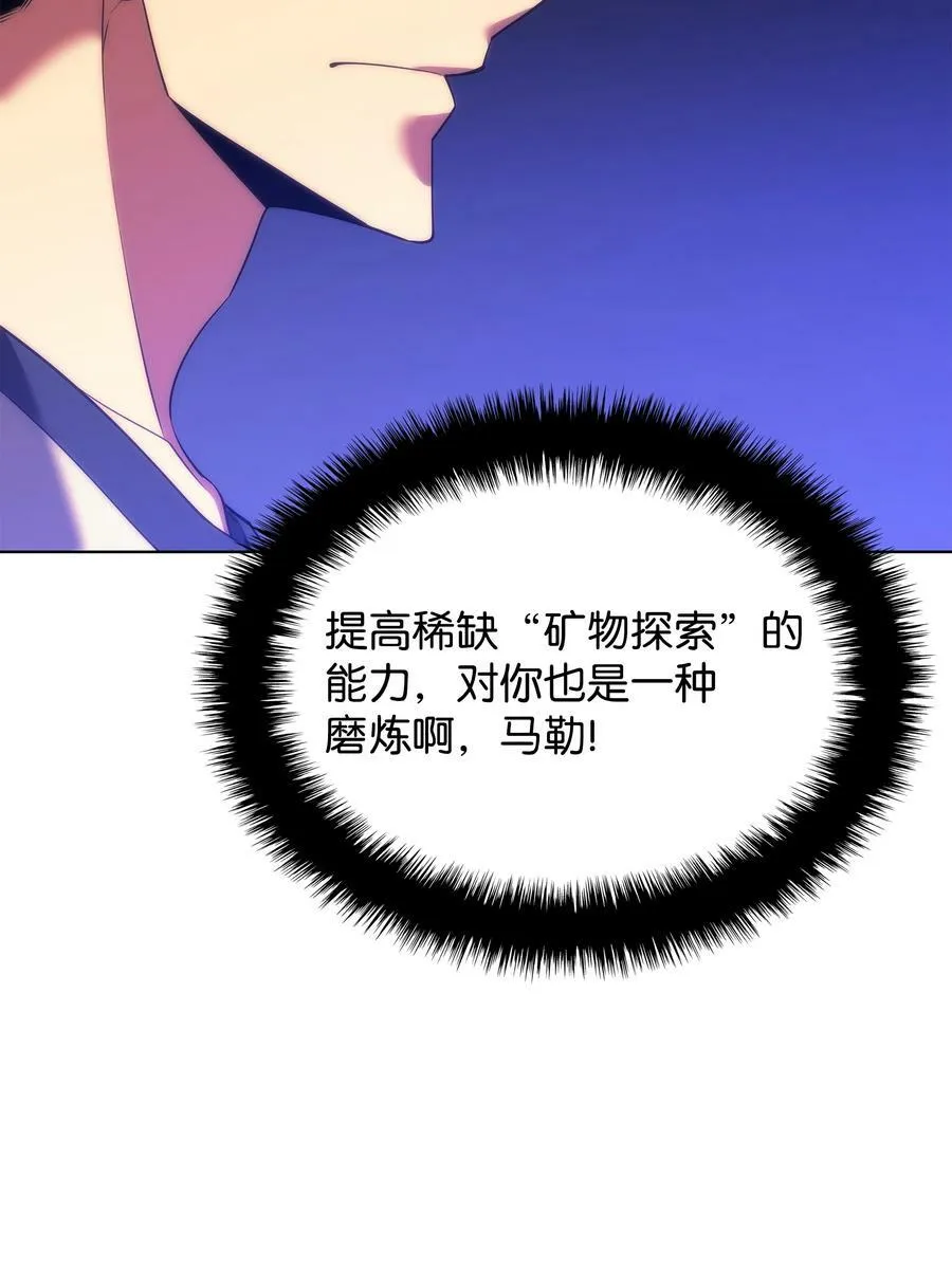 165 亲如一家的客人 第134页