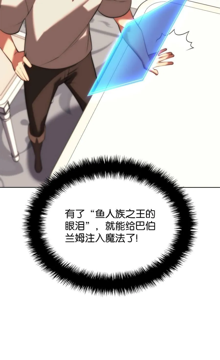165 亲如一家的客人 第139页