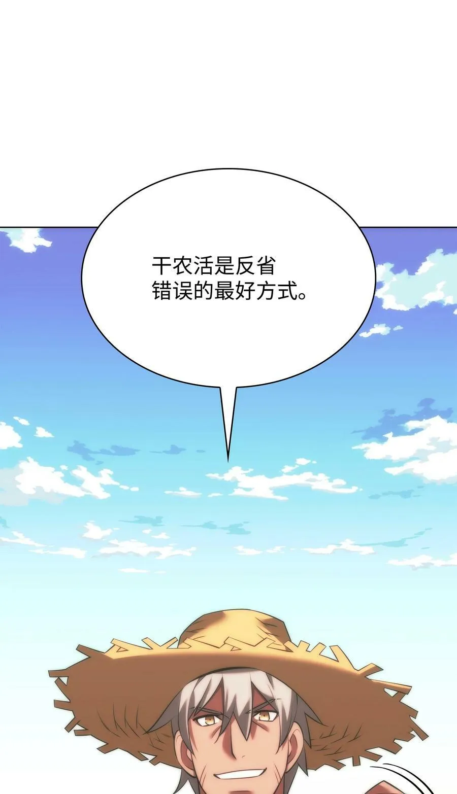 165 亲如一家的客人 第142页