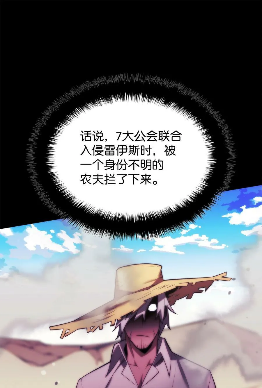 165 亲如一家的客人 第150页