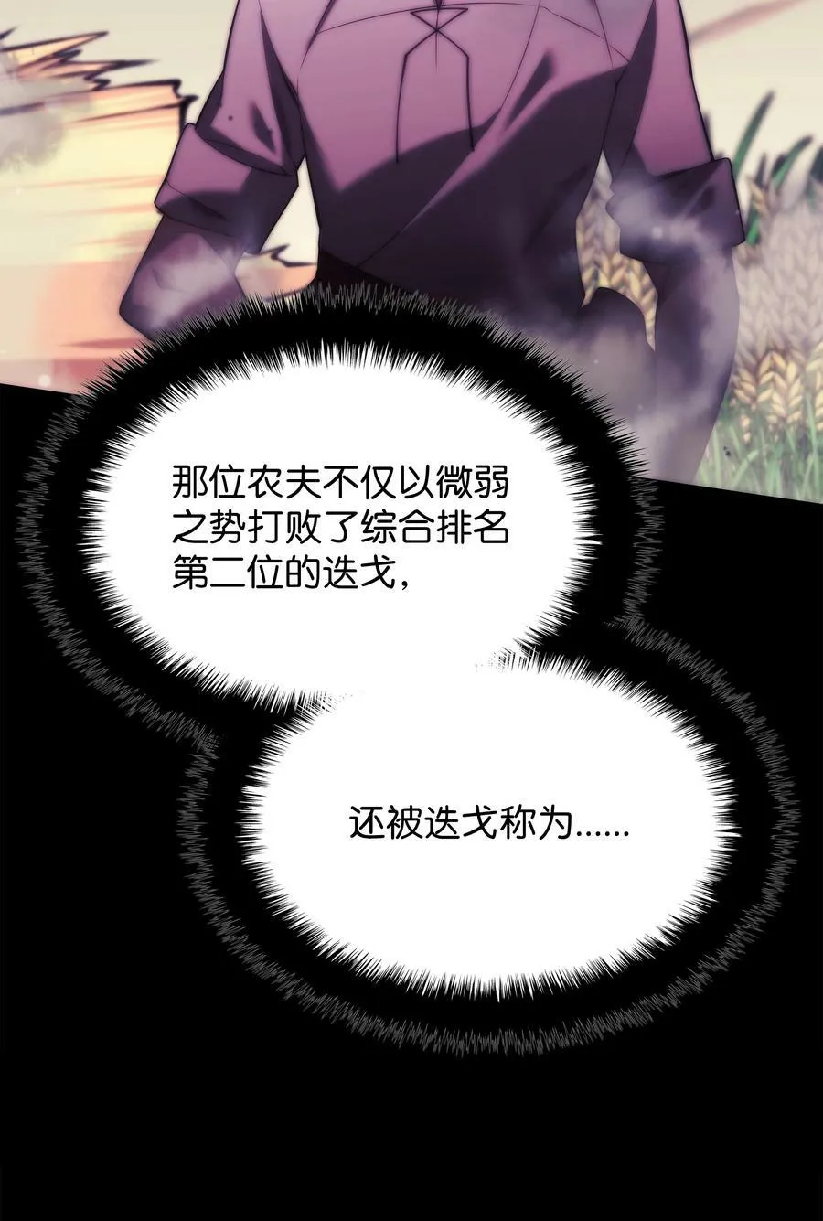 165 亲如一家的客人 第151页