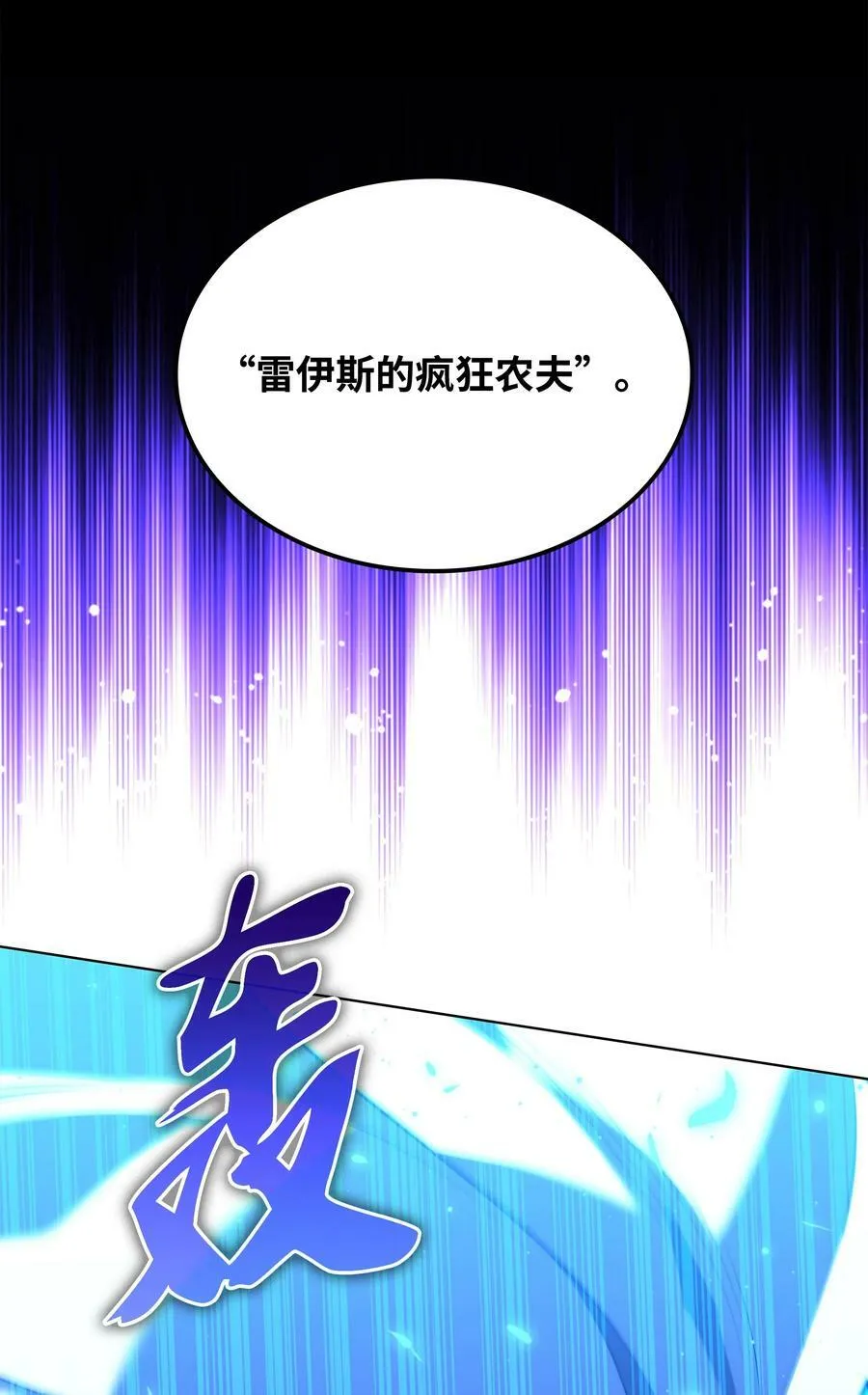 165 亲如一家的客人 第152页