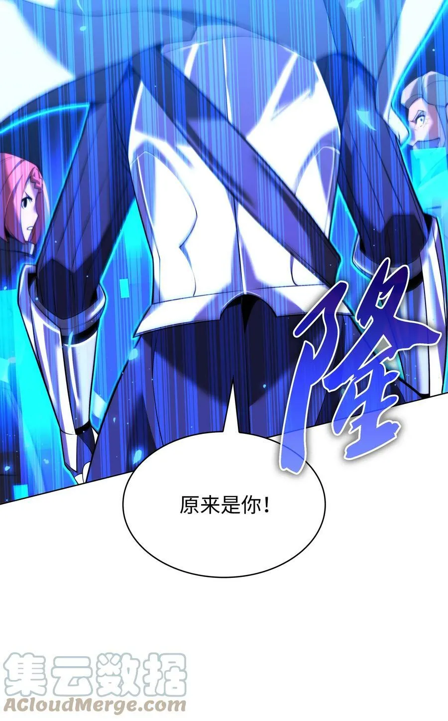 165 亲如一家的客人 第153页