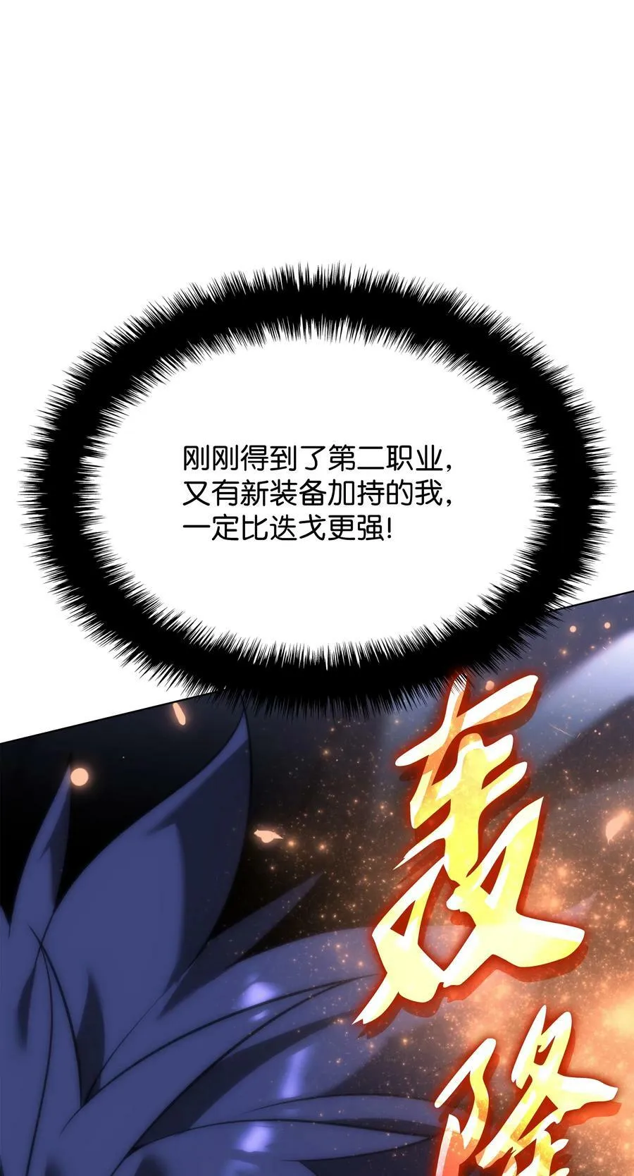 165 亲如一家的客人 第154页