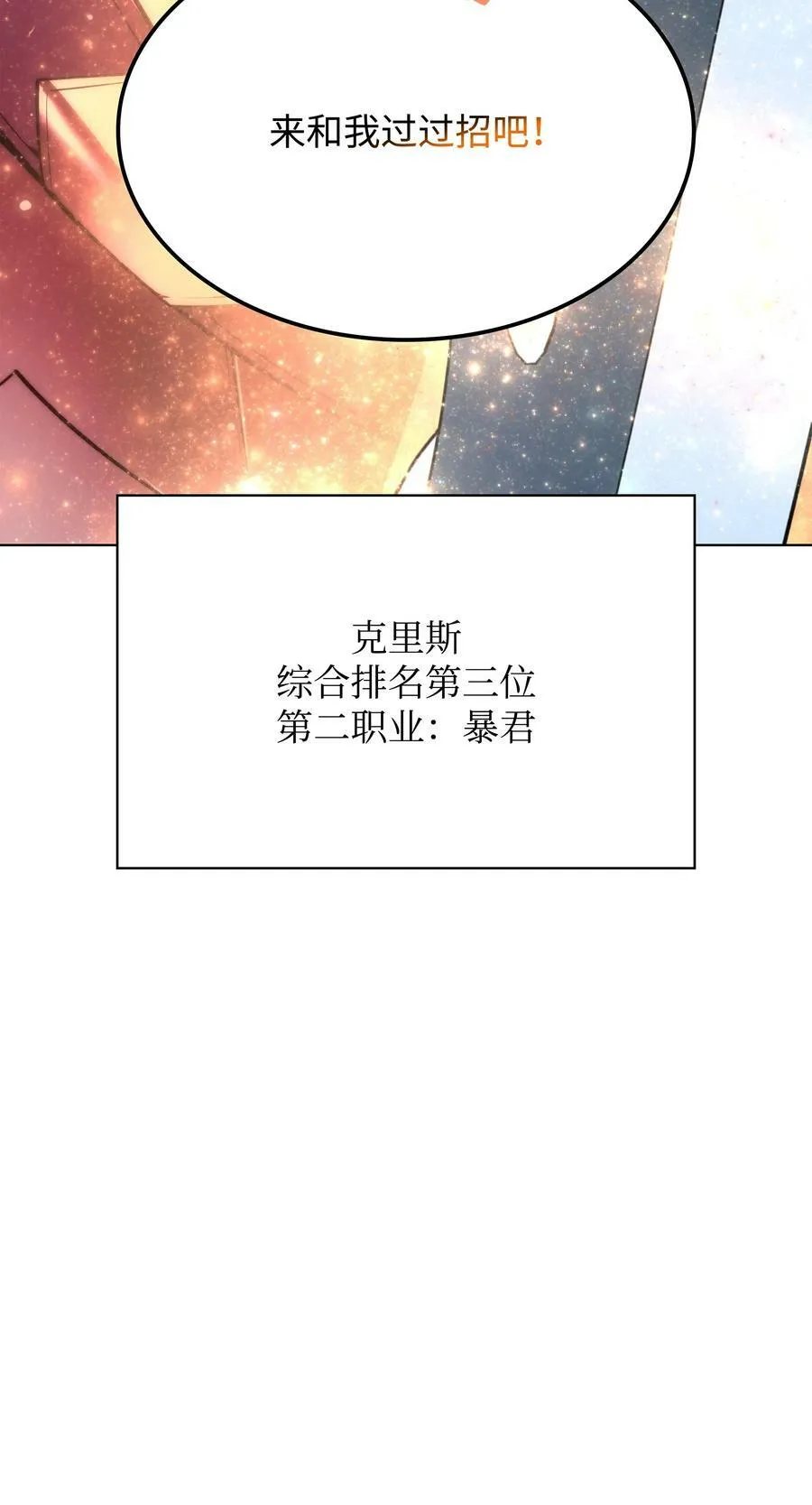 165 亲如一家的客人 第156页