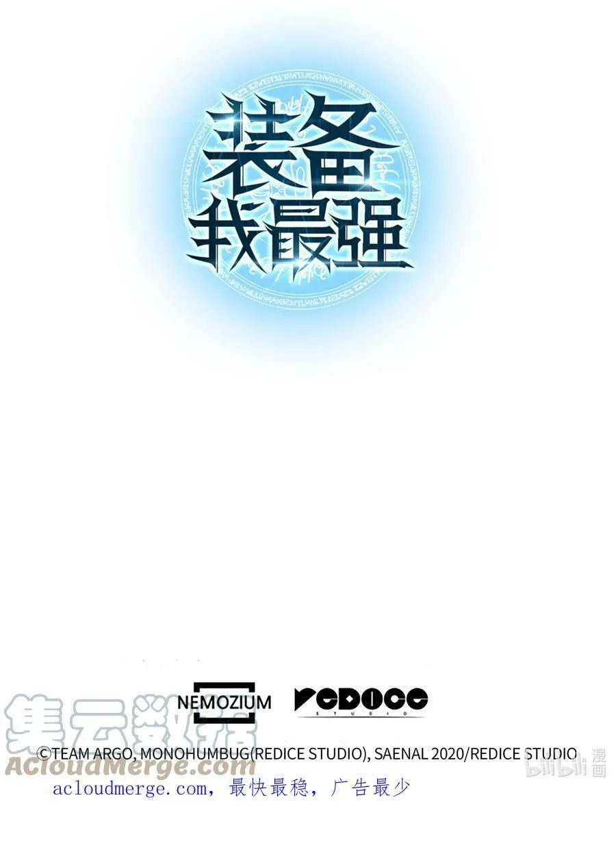 165 亲如一家的客人 第157页